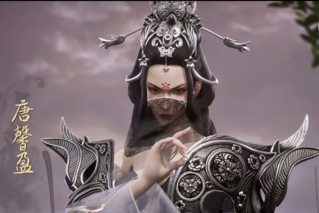 唐馨盈 唐馨盈