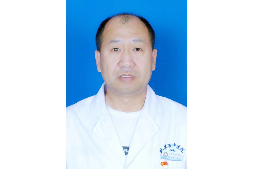 劉艷春(北票市中醫院脾胃病科主任) 劉艷春(北票市中醫院脾胃病科主任)
