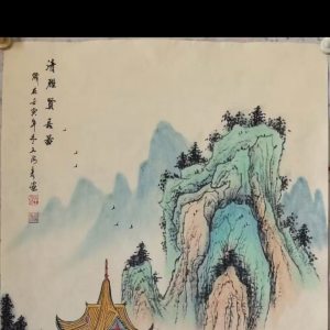 王海彥
