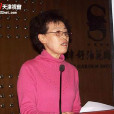 劉蘭英(青海省辦公室調研員) 劉蘭英(青海省辦公室調研員)