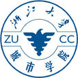 浙江大學城市學院