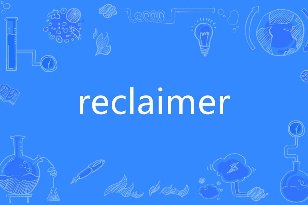 reclaimer reclaimer