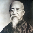 羅振玉