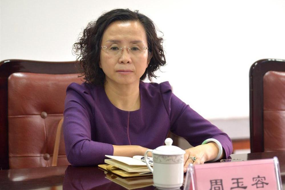 周玉容 周玉容