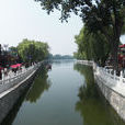 什剎海(北京市旅遊景區) 什剎海(北京市旅遊景區)