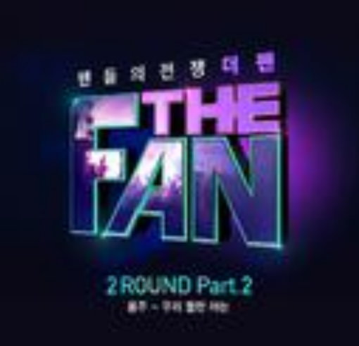 우리 둘만 아는 우리 둘만 아는
