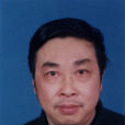 郭承毅 郭承毅