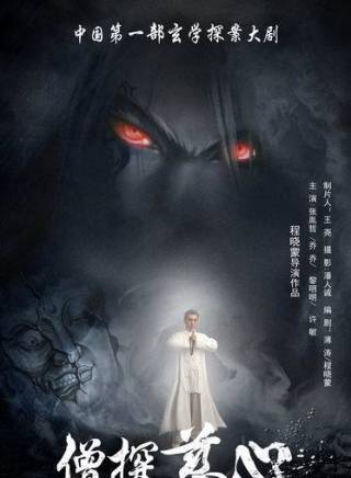喬喬 喬喬