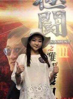 郭泇妏 郭泇妏