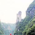 舞陽河風景名勝區(舞陽河風景名勝區) 舞陽河風景名勝區(舞陽河風景名勝區)