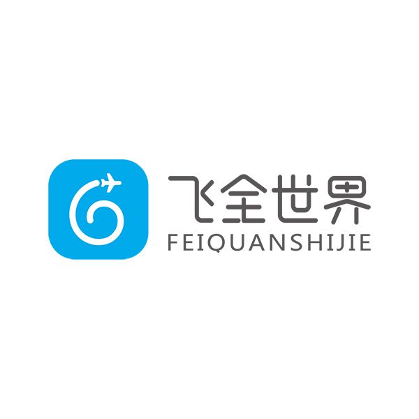 飛全世界 飛全世界