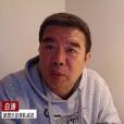 白濤(中國原足球運動員)