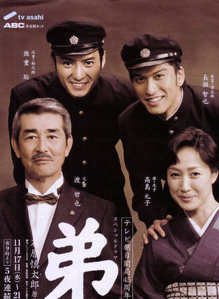伊東美咲(伊東美) 伊東美咲(伊東美)