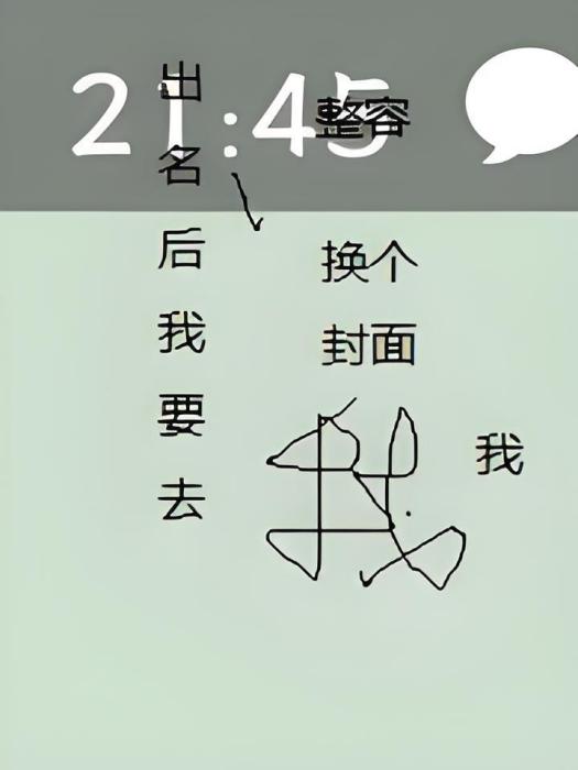 王者無外 王者無外