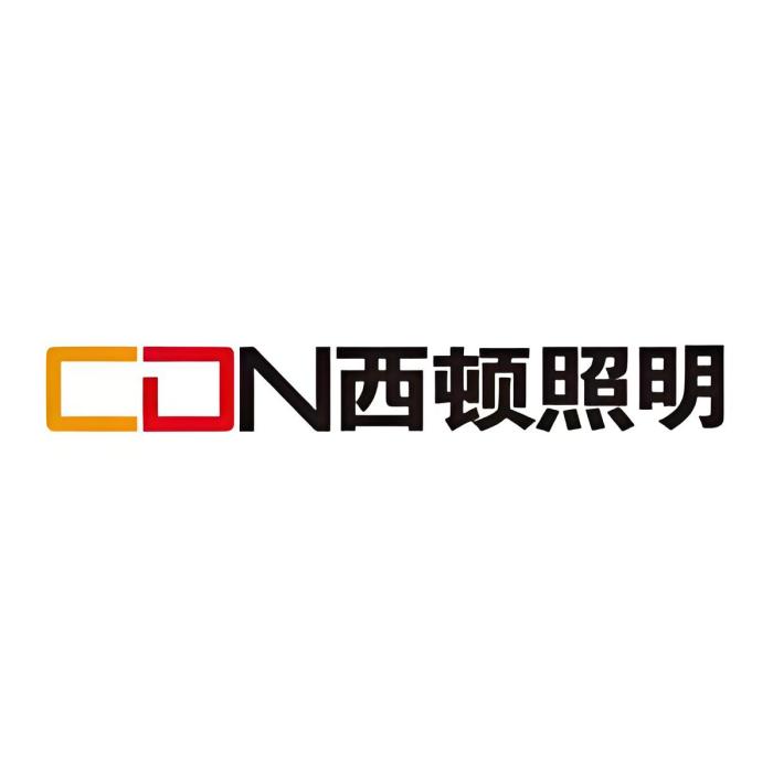 CDN西頓照明 CDN西頓照明