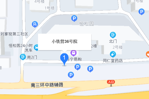小鐵營36號院