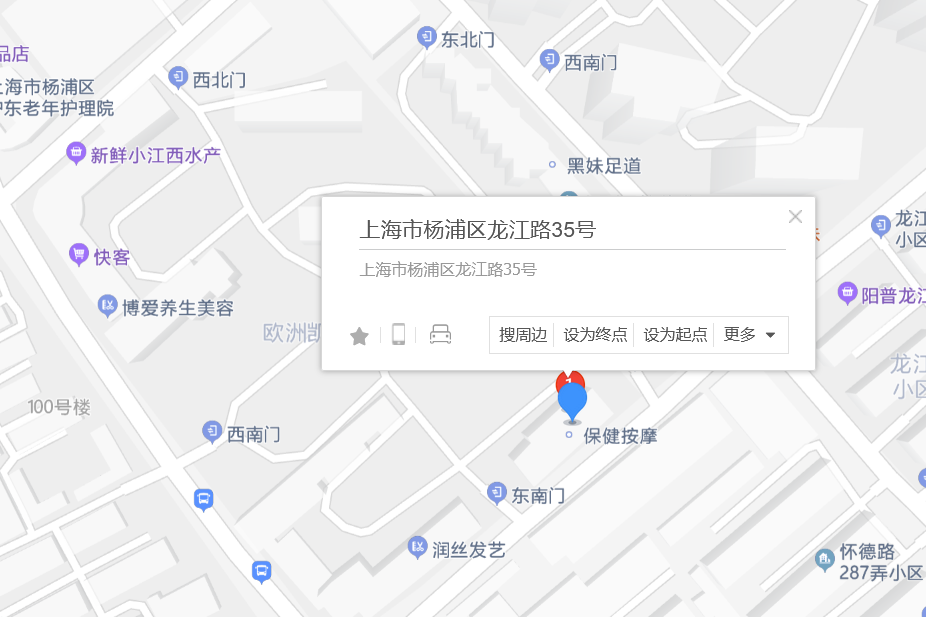 龍匯路35號 龍匯路35號