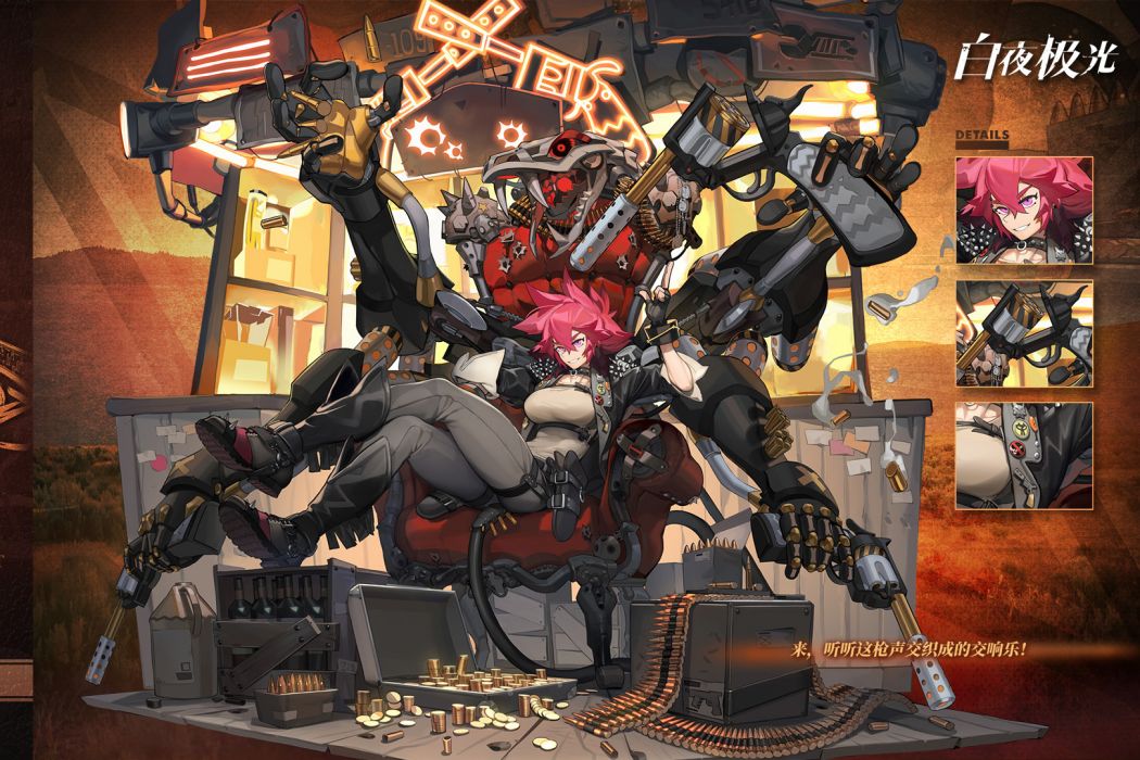 約拿(遊戲《白夜極光》中的光靈) 約拿(遊戲《白夜極光》中的光靈)