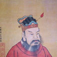 席溫 席溫