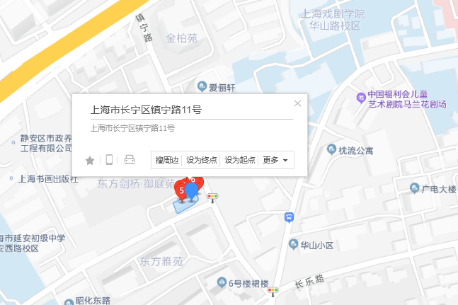 鎮寧路11號 鎮寧路11號