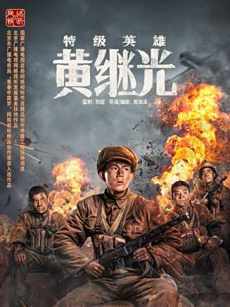 劉思博(中國內地男演員) 劉思博(中國內地男演員)
