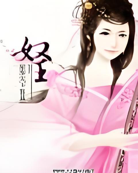 奴王