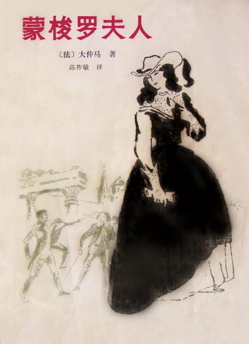 江西人民出版社版封面