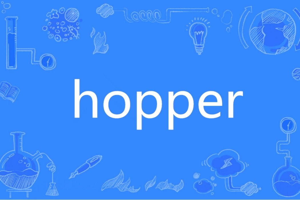 Hopper(英語單詞) Hopper(英語單詞)
