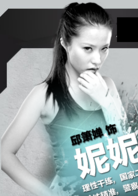 青春期3