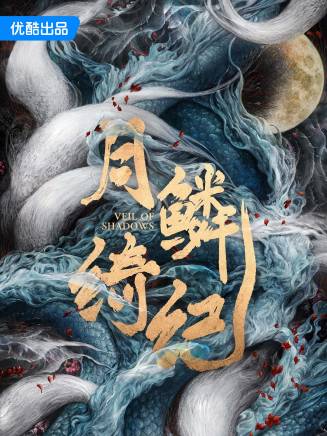 汪鐸(中國內地影視男演員、流行樂歌手) 汪鐸(中國內地影視男演員、流行樂歌手)