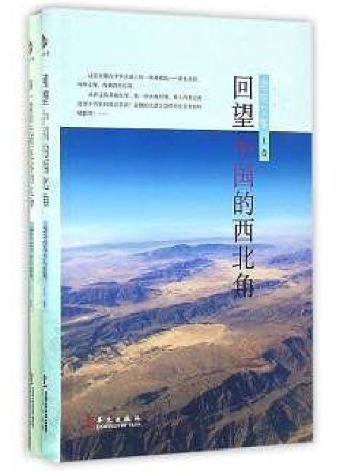 君悅文集 君悅文集