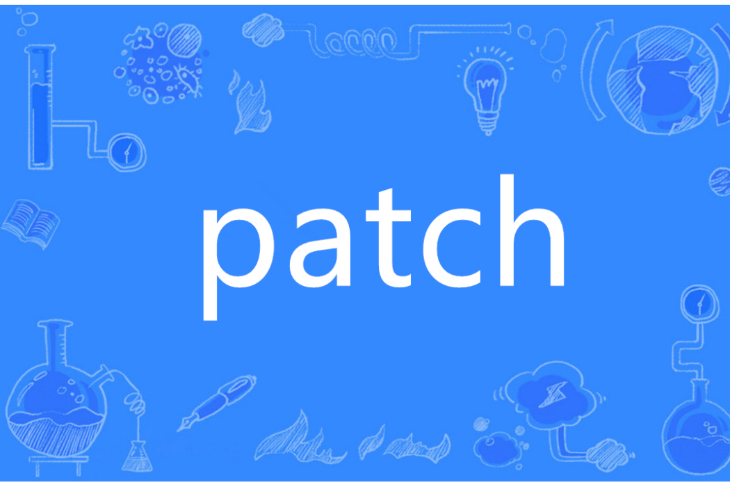 Patch(英語單詞)