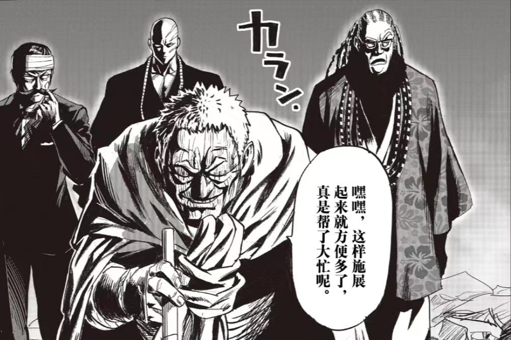 劍聖會 劍聖會
