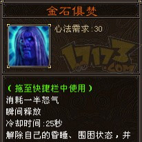 金石俱焚 金石俱焚