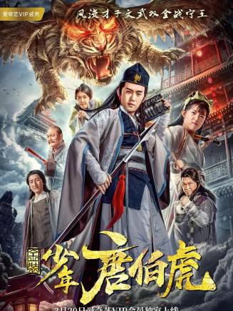 張旭洲