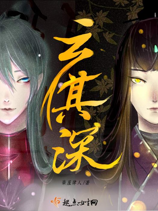 雲其深 雲其深