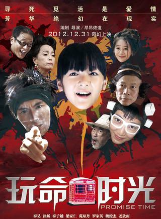 苑瓊丹(宛瓊丹) 苑瓊丹(宛瓊丹)