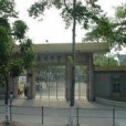 惠城中學 惠城中學
