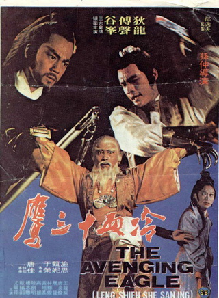 惠天賜 惠天賜