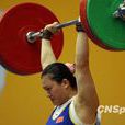 王雅珍(中華台北女子舉重隊運動員) 王雅珍(中華台北女子舉重隊運動員)