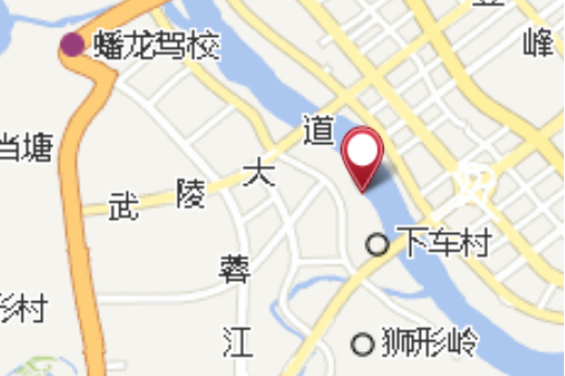 車村渡口 車村渡口