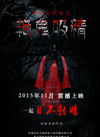 李振強(青年演員)