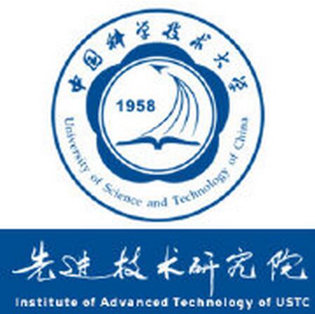 中國科學技術大學先進技術研究院