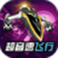 TurboFly 3D TurboFly 3D