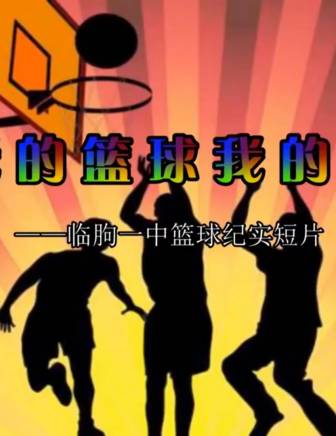 王振國(中國當代作家)