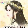 蛋糕小姐 蛋糕小姐
