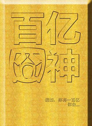 陳西貝 陳西貝