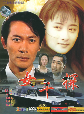 邵傳勇 邵傳勇