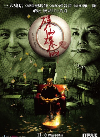 袁澧林 袁澧林