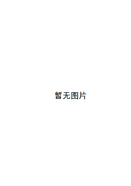 女衒